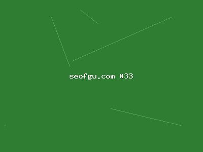 为什么说网站流量是网站推广的核心竞争力？