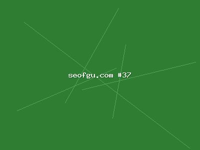 关于精准流量的思考：网站SEO排名决定了SEO的上限