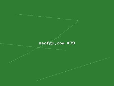 关于网站SEO排名，这篇文章说透了SEO排名提升的核心要点