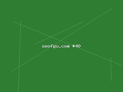 从业五年搜索SEO流量经验总结：网站流量的核心方法论